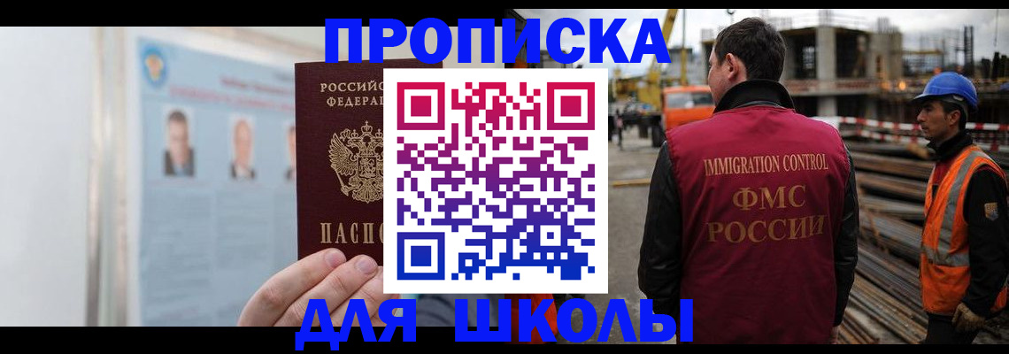 пропишу в квартире в Крымске